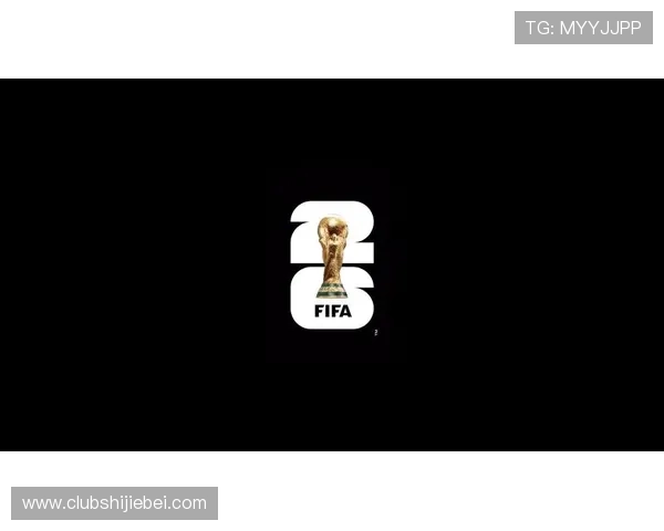 2026美加墨世界杯会徽的设计创新对未来国际足球赛事的启示