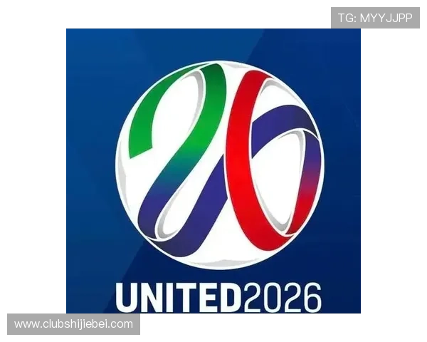 2026美加墨世界杯会徽的设计创新对未来国际赛事的启示