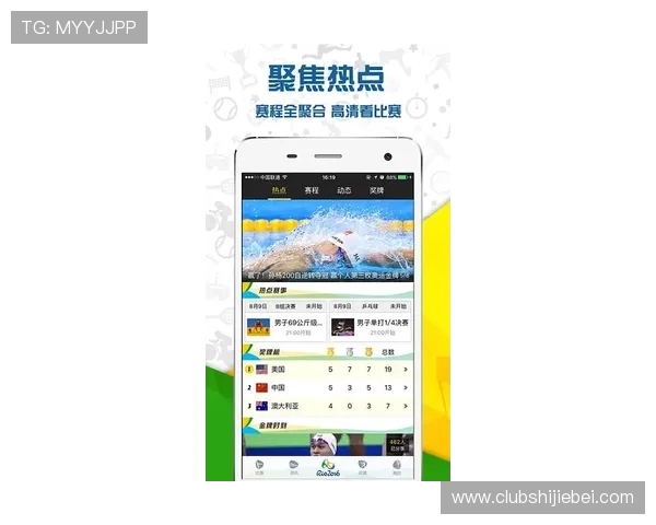 a8体育篮球直播平台最新赛事资讯，第一时间为你呈现最热比赛动态
