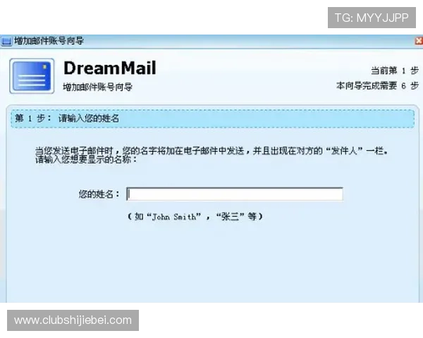 OD体育中国官网用户服务中心全攻略助你解决账号问题提升使用体验